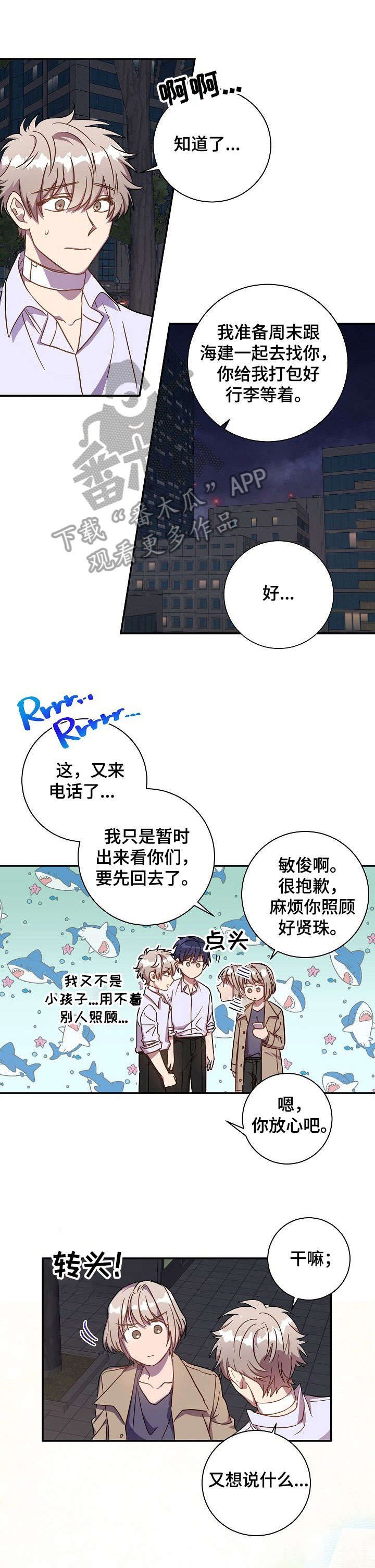 第34章：自己解决