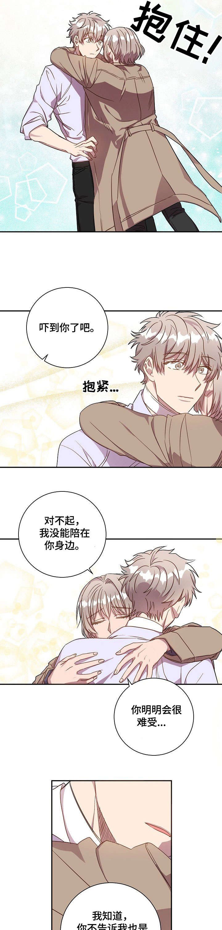 第34章：自己解决