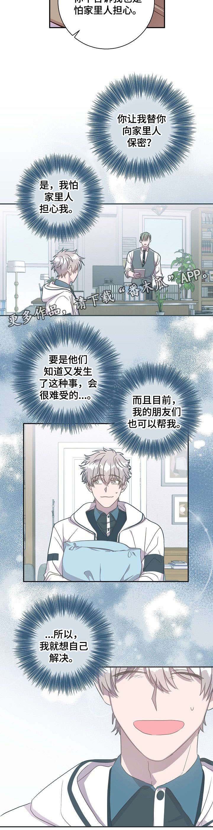 第34章：自己解决