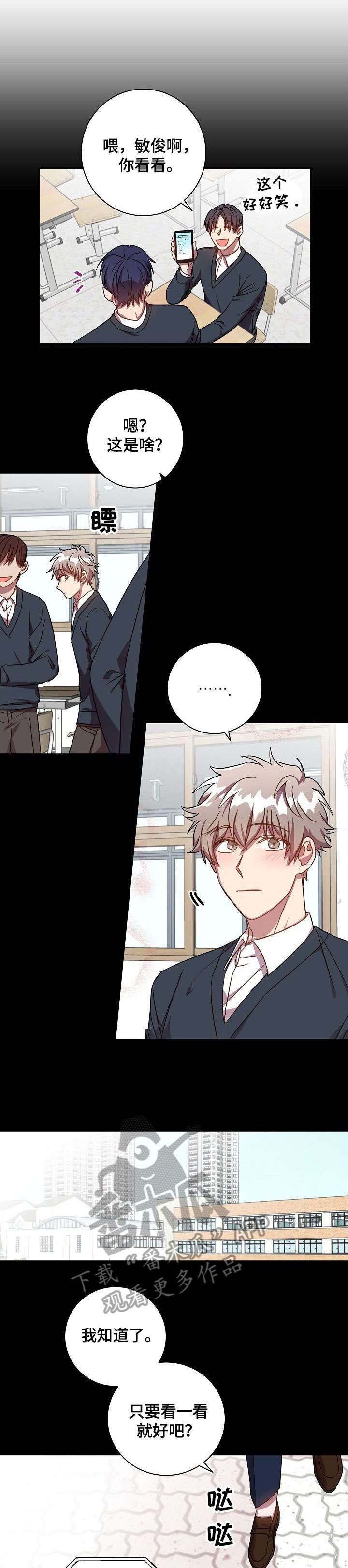 第36章：理所当然