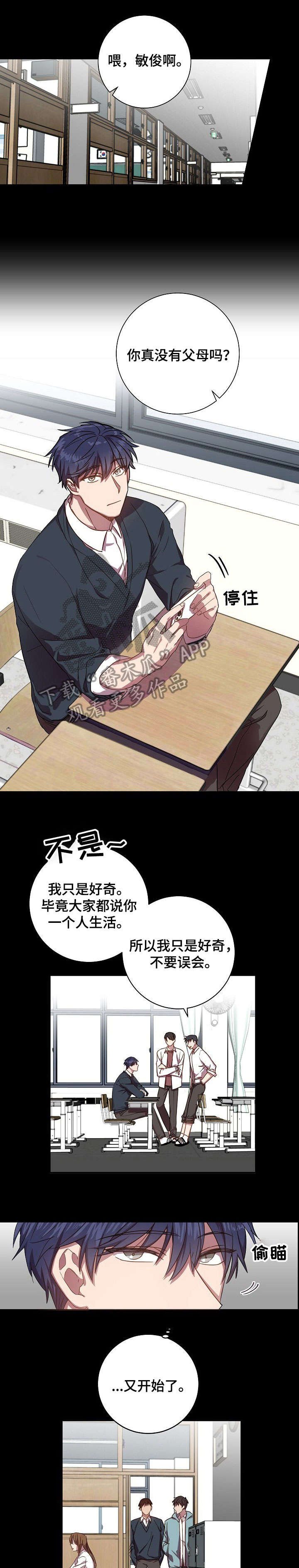 第37章：感觉不赖