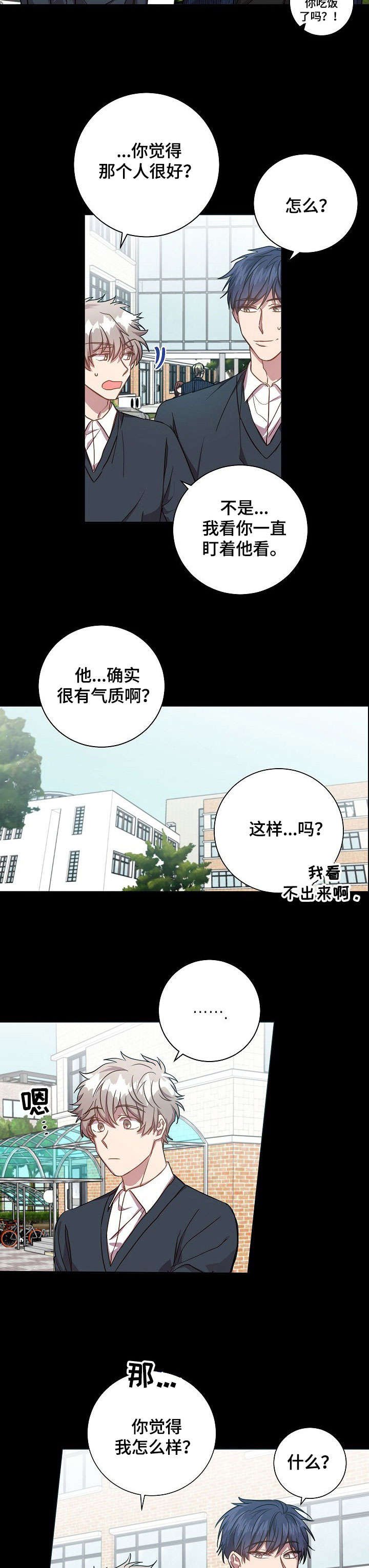 第37章：感觉不赖