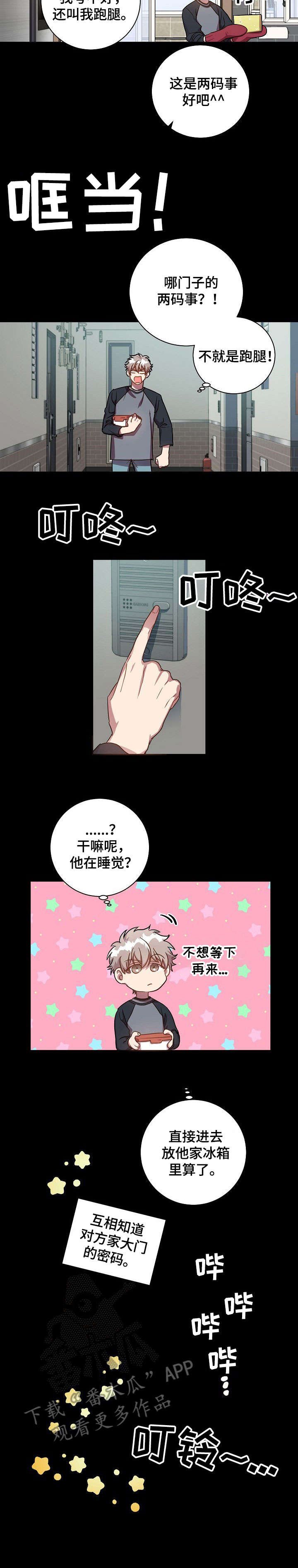 第38章：很开心