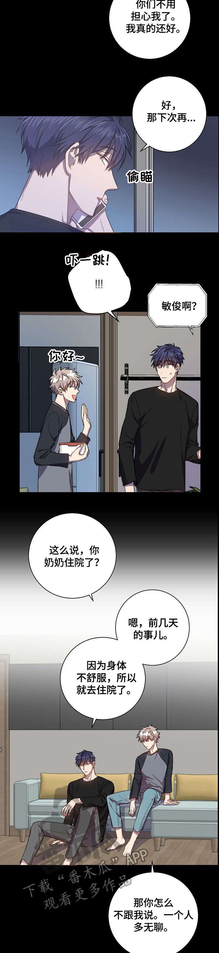 第38章：很开心