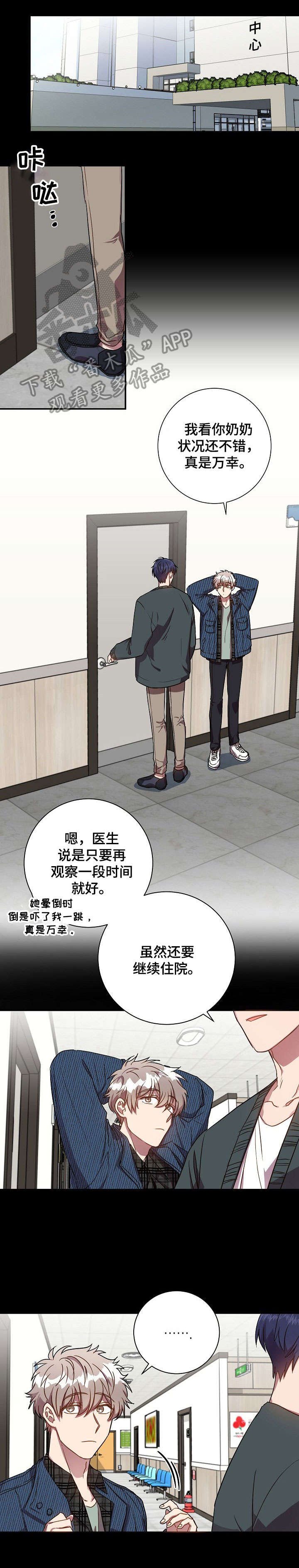 第38章：很开心