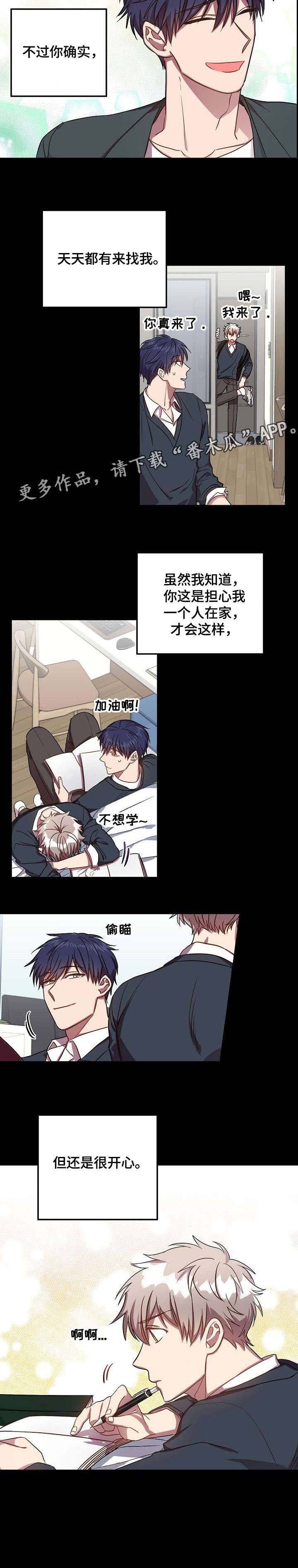 第38章：很开心