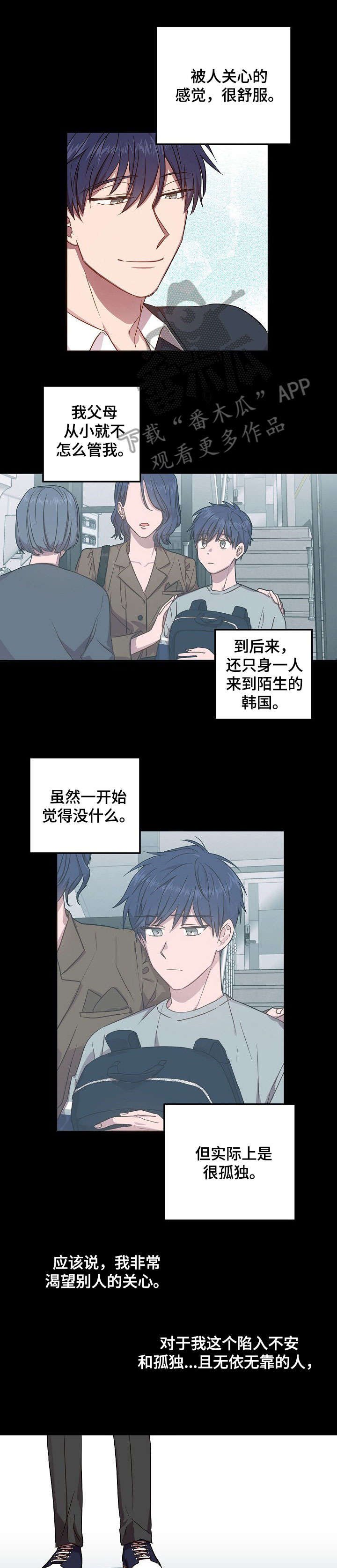 第39章：十分难过