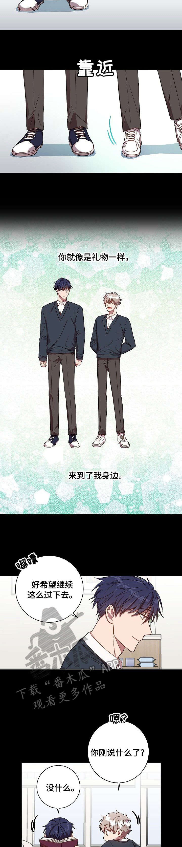 第39章：十分难过