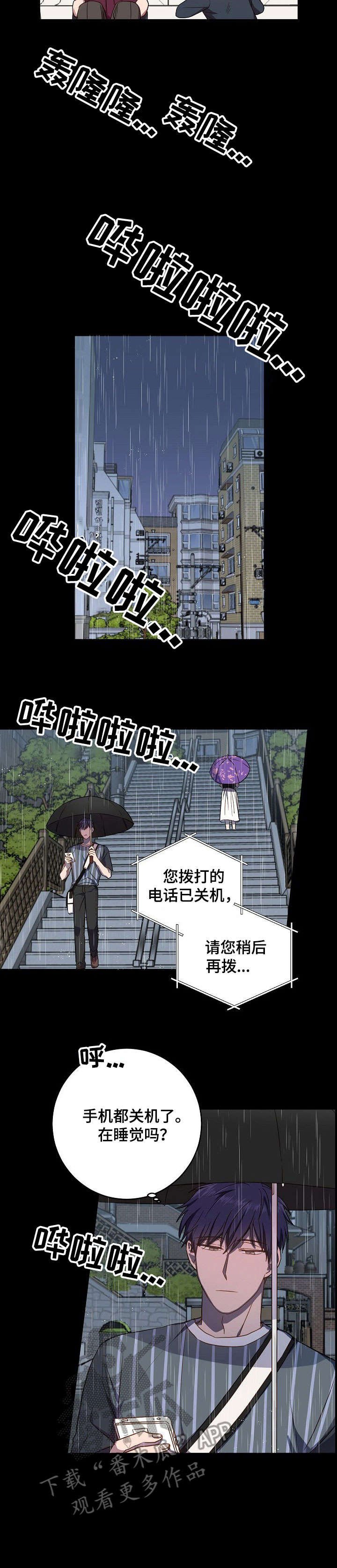 第39章：十分难过