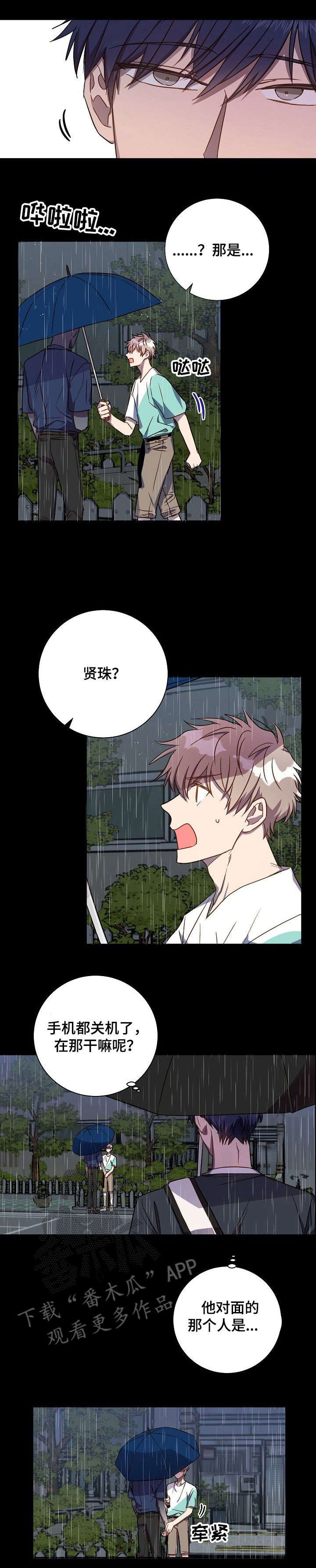 第39章：十分难过