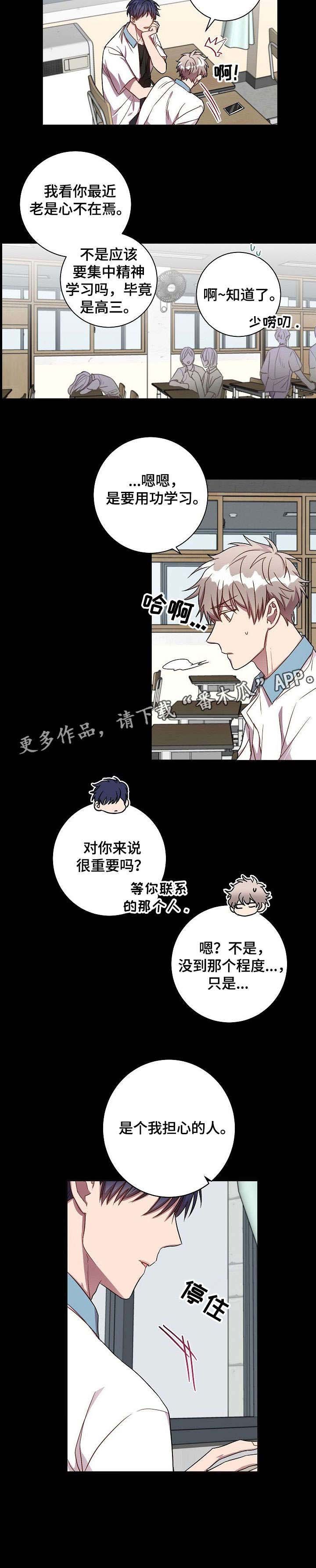 第39章：十分难过