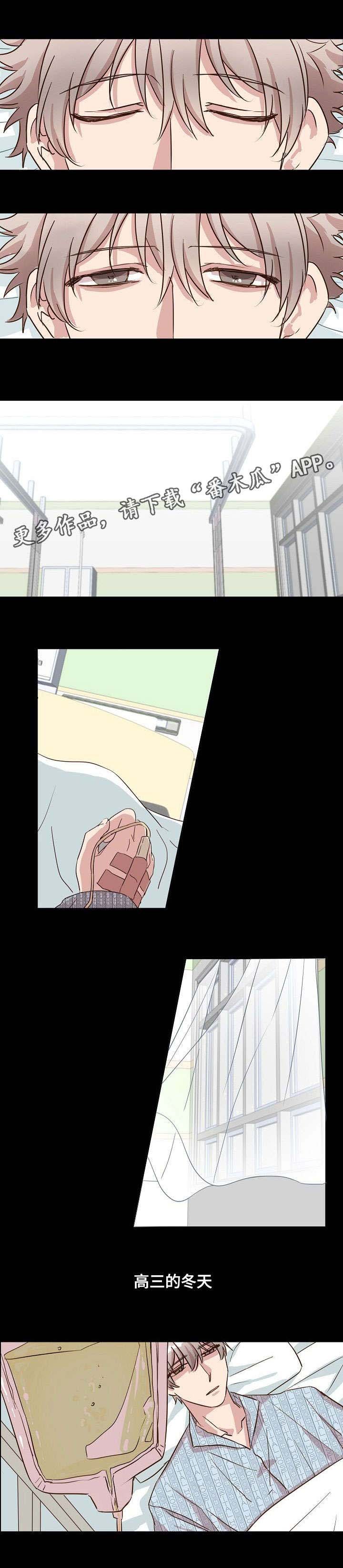 第4章：铜墙铁壁
