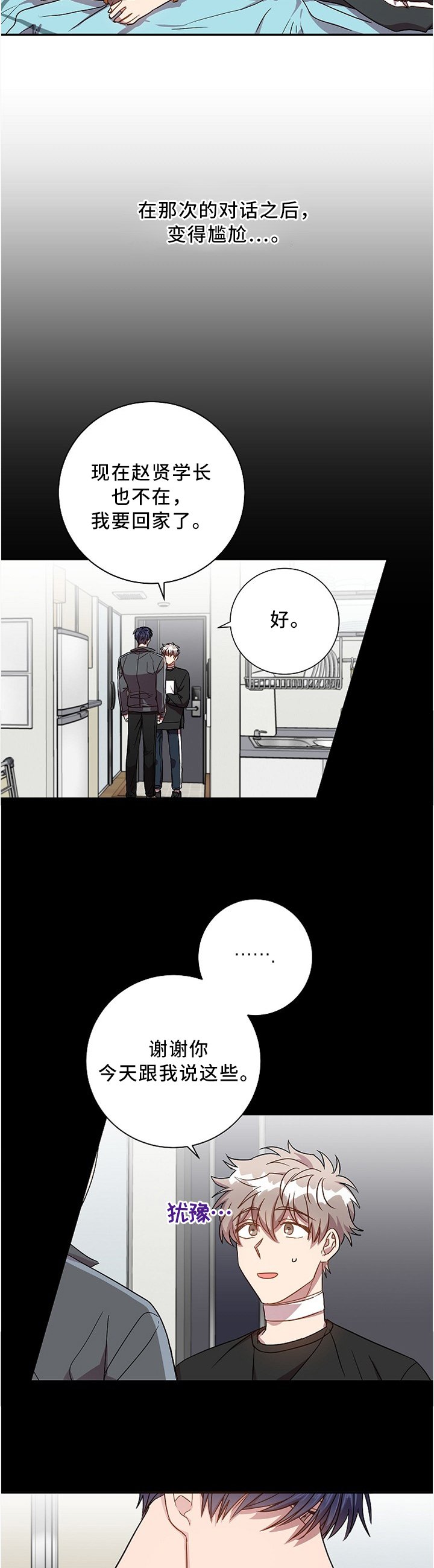 第40章：好复杂...
