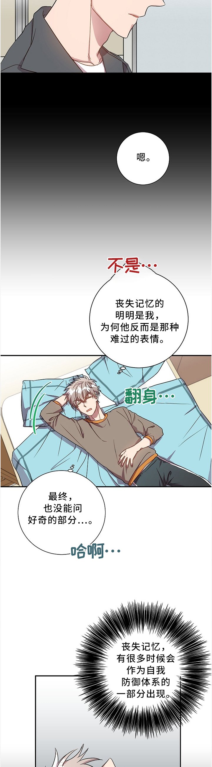 第40章：好复杂...