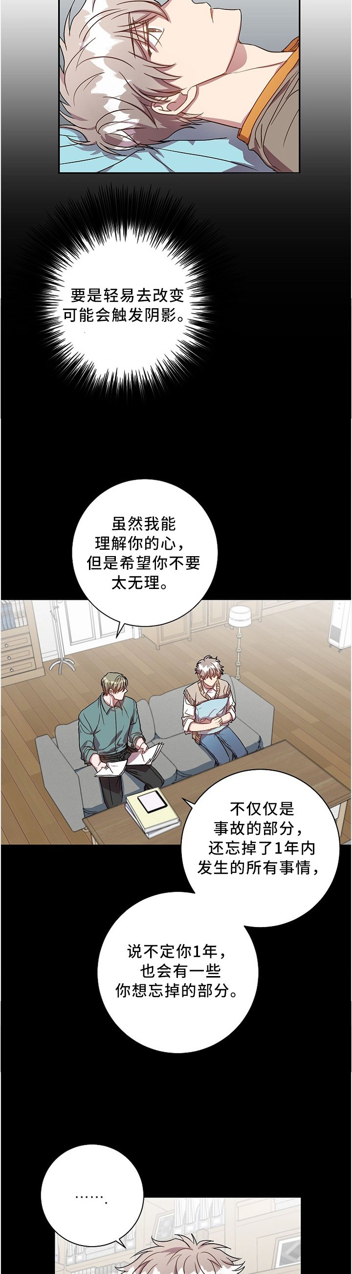 第40章：好复杂...