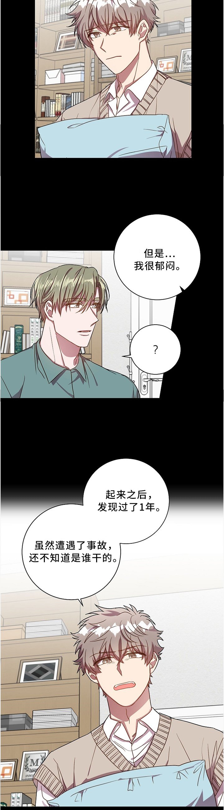 第40章：好复杂...