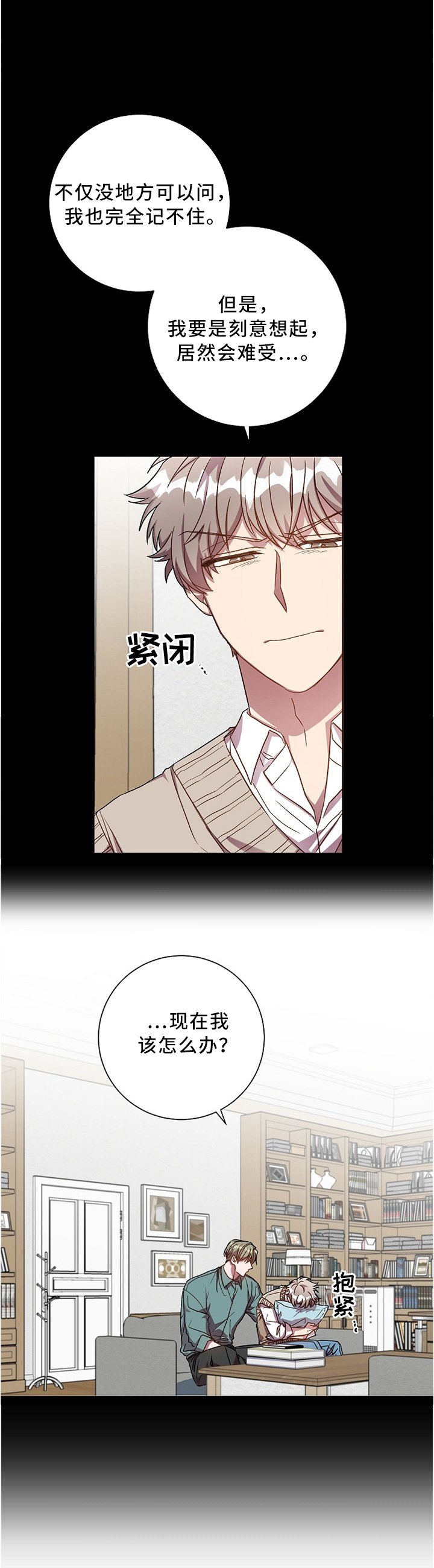 第40章：好复杂...