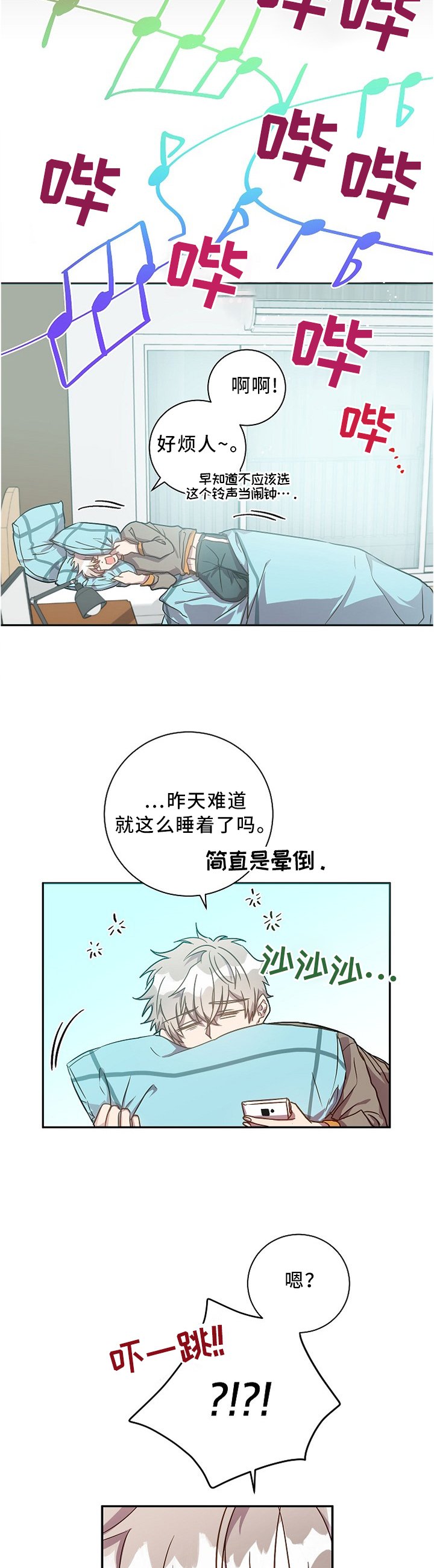 第40章：好复杂...