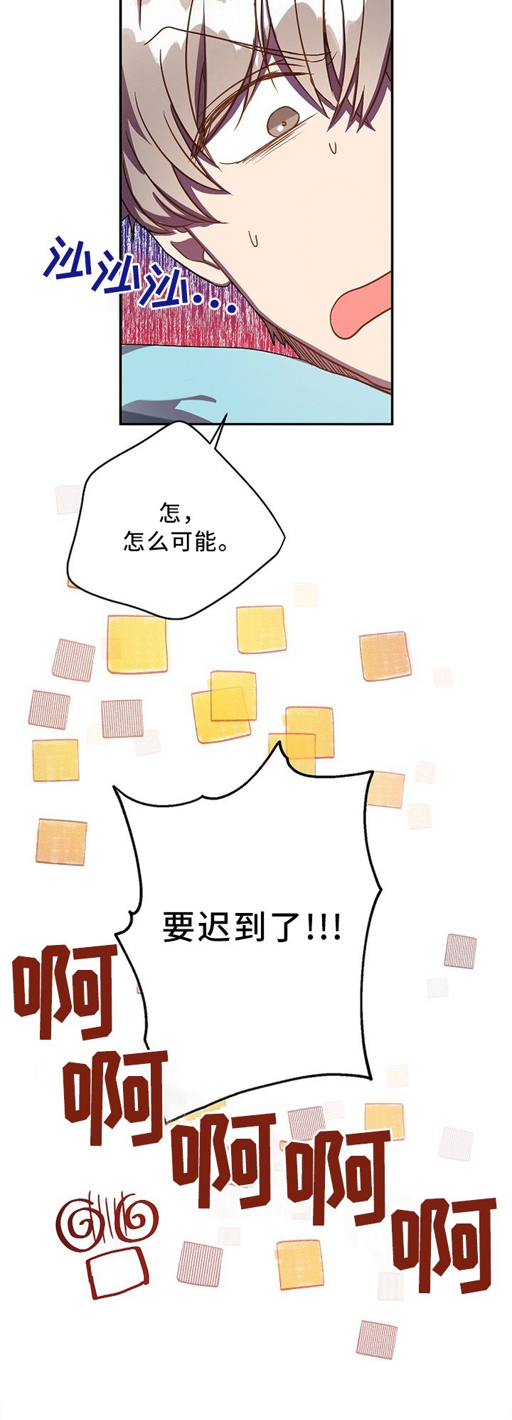 第40章：好复杂...