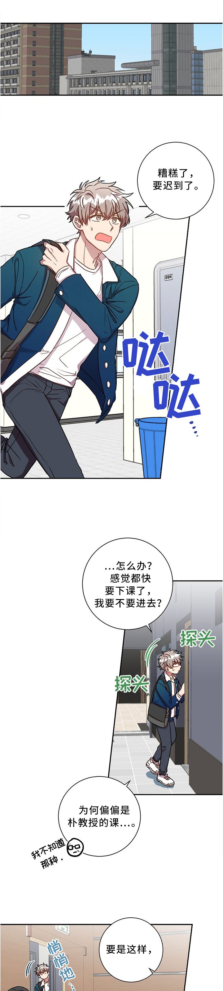 第41章：好烦人啊