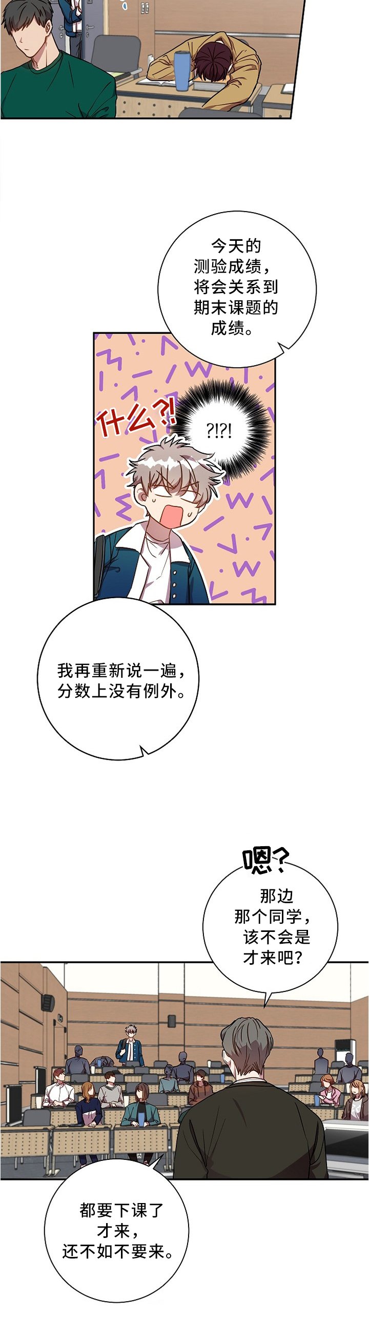 第41章：好烦人啊