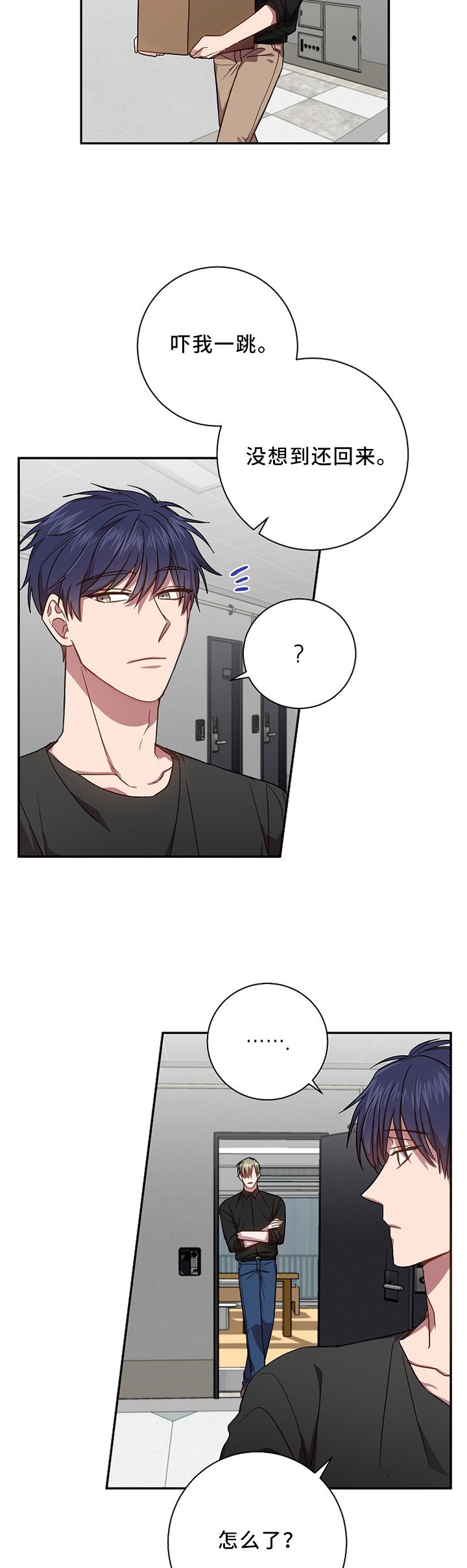 第43章：一点没变