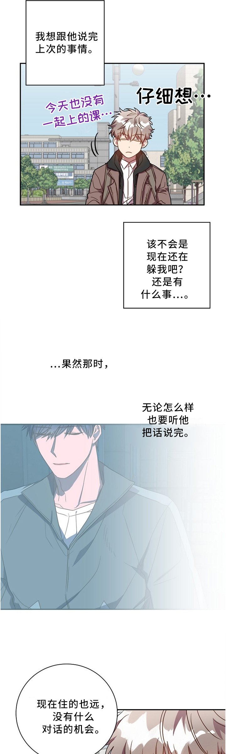 第46章：还书