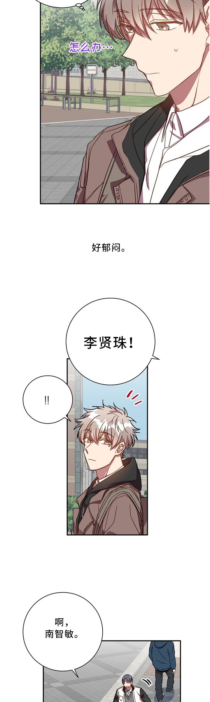 第46章：还书