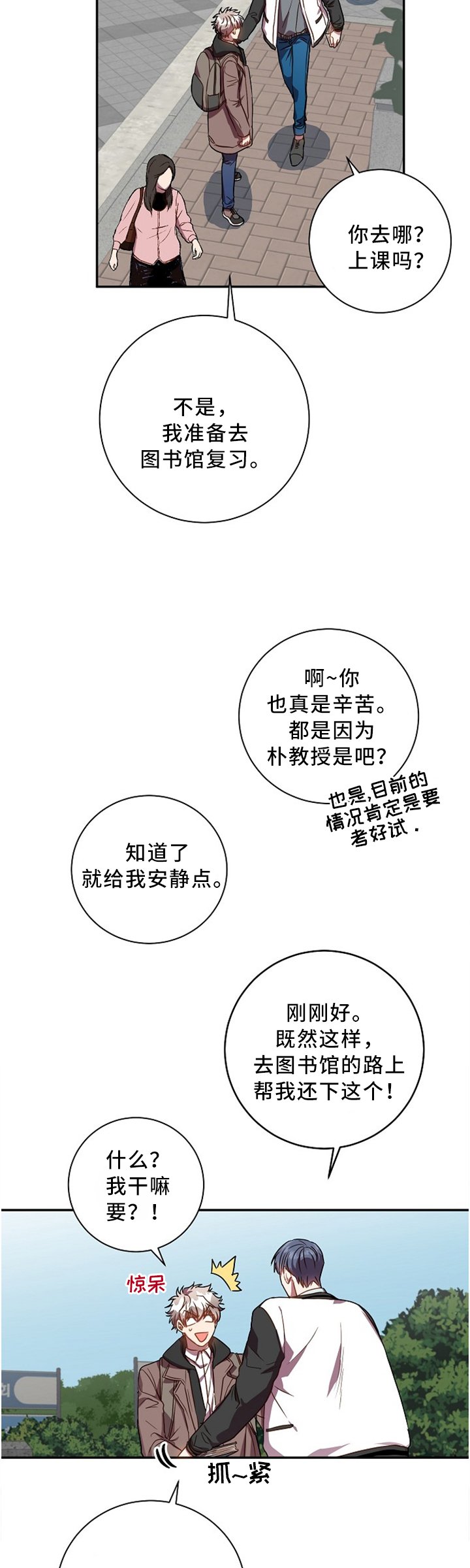 第46章：还书