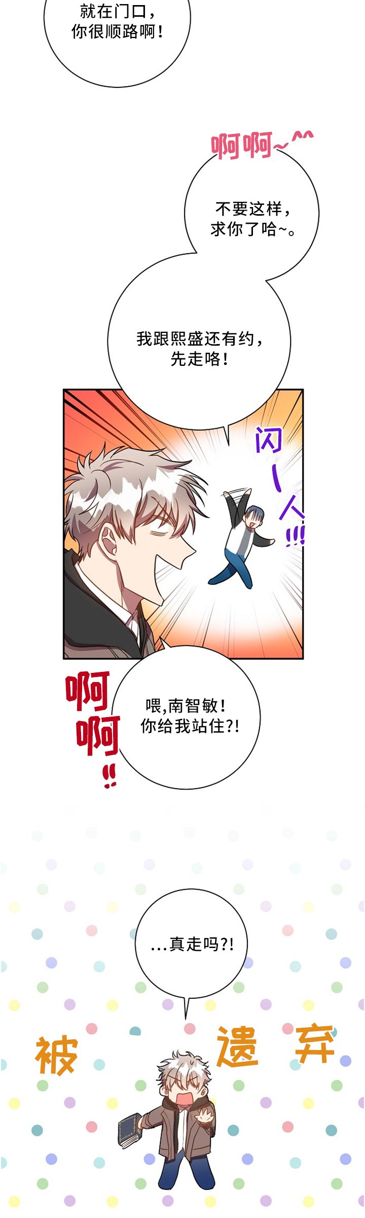 第46章：还书