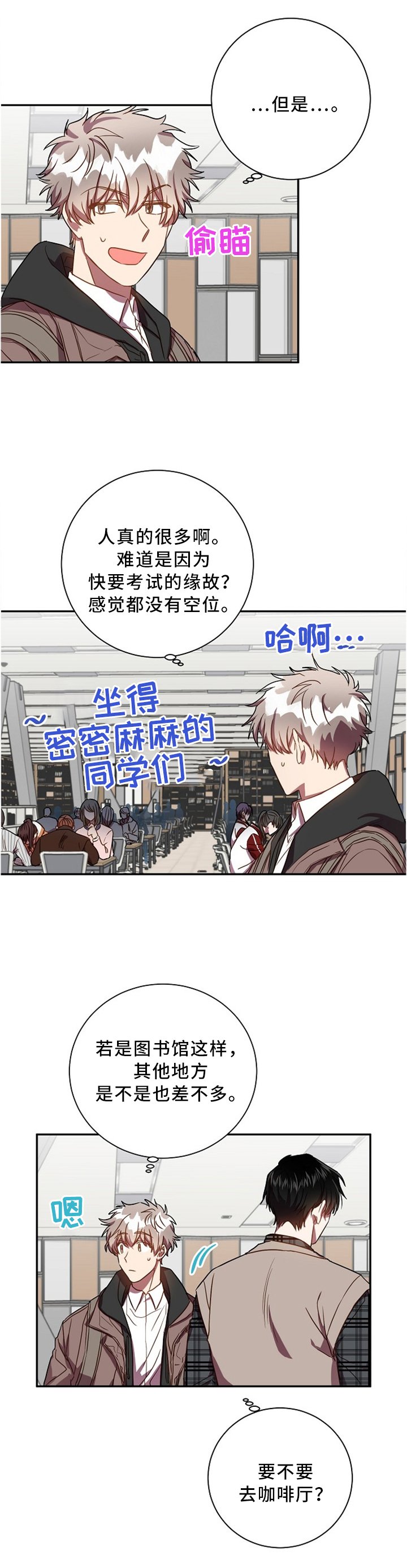 第46章：还书