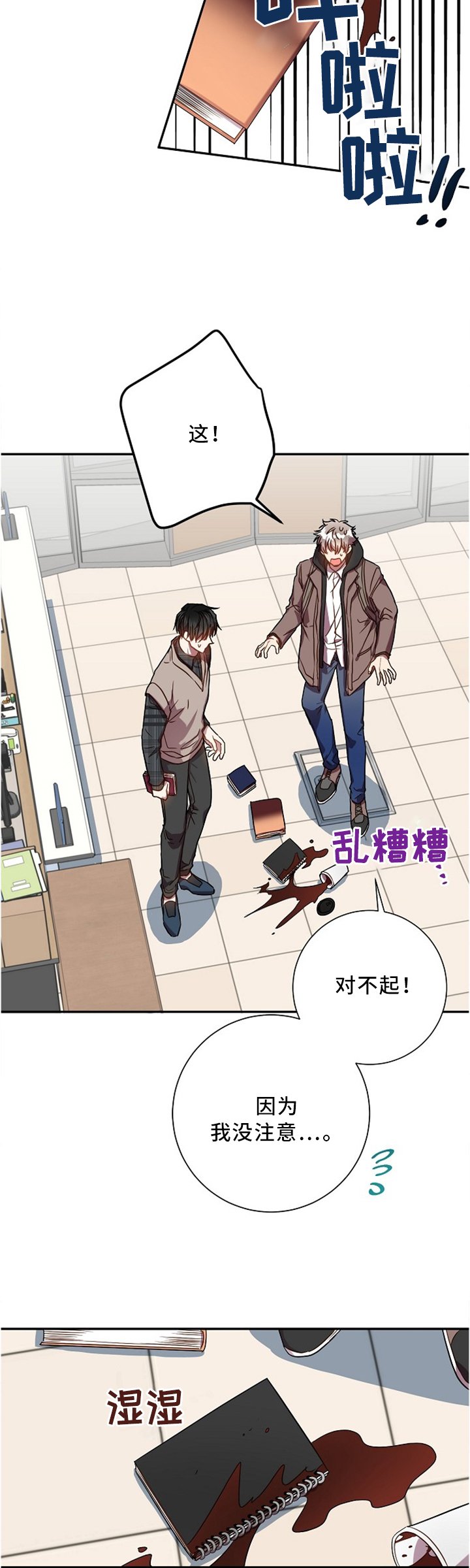 第47章：我有话想跟你说