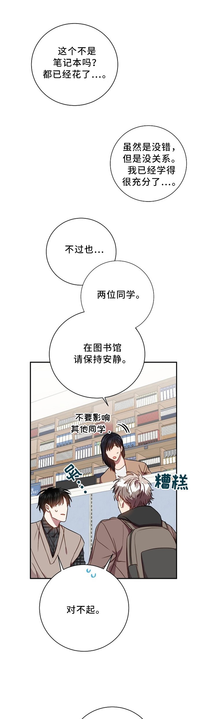 第47章：我有话想跟你说