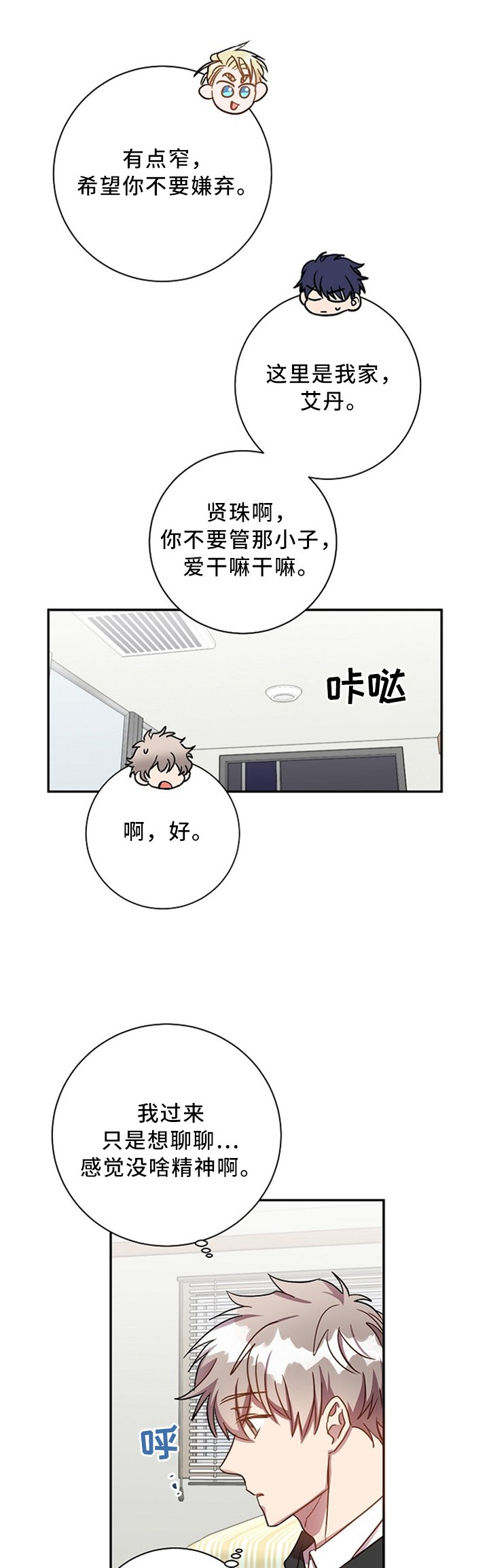 第49章：我知道很多