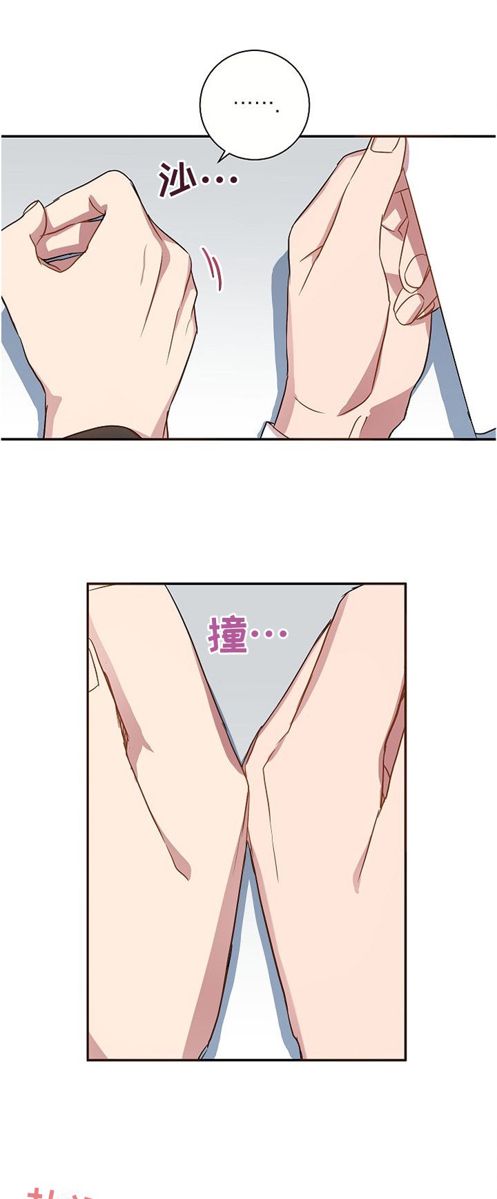 第52章：能帮我吗?