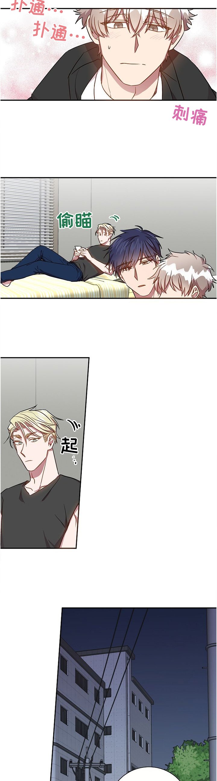 第52章：能帮我吗?