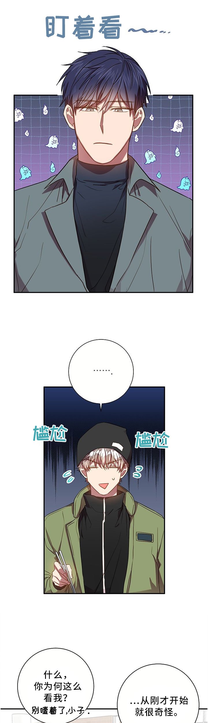 第56章：类似的想法