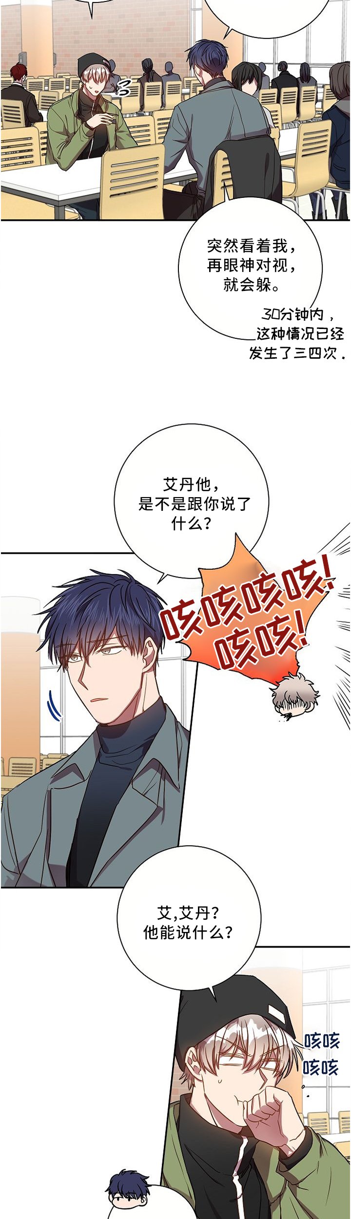 第56章：类似的想法
