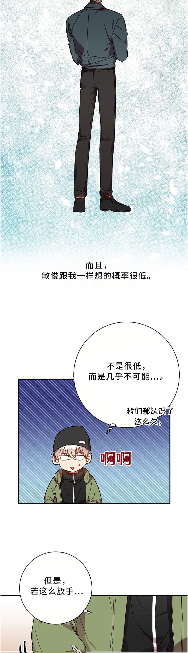 第56章：类似的想法