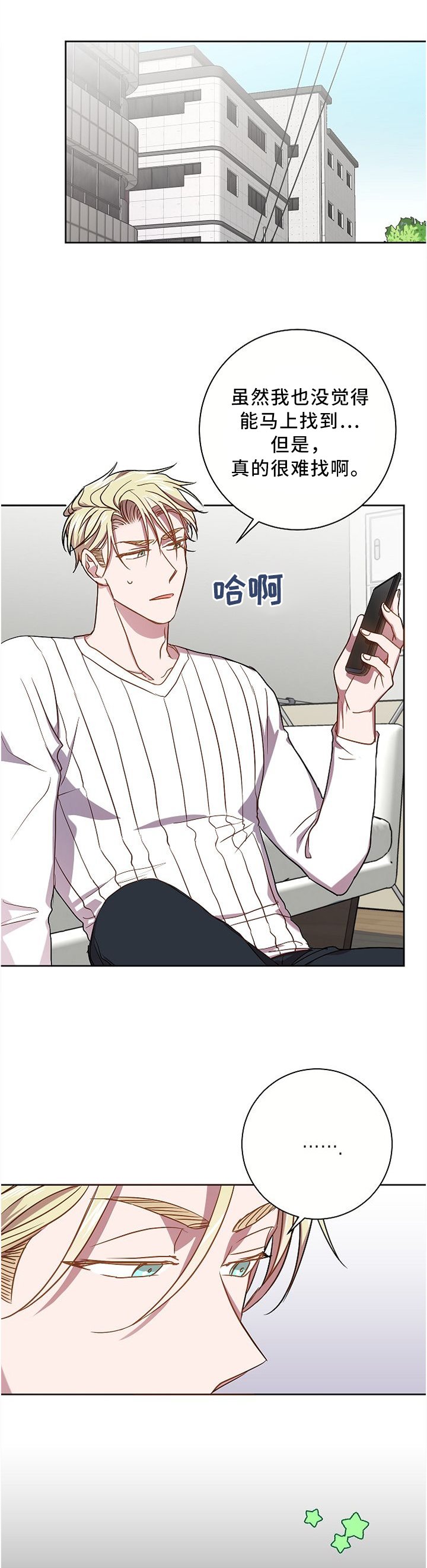 第59章：求帮忙