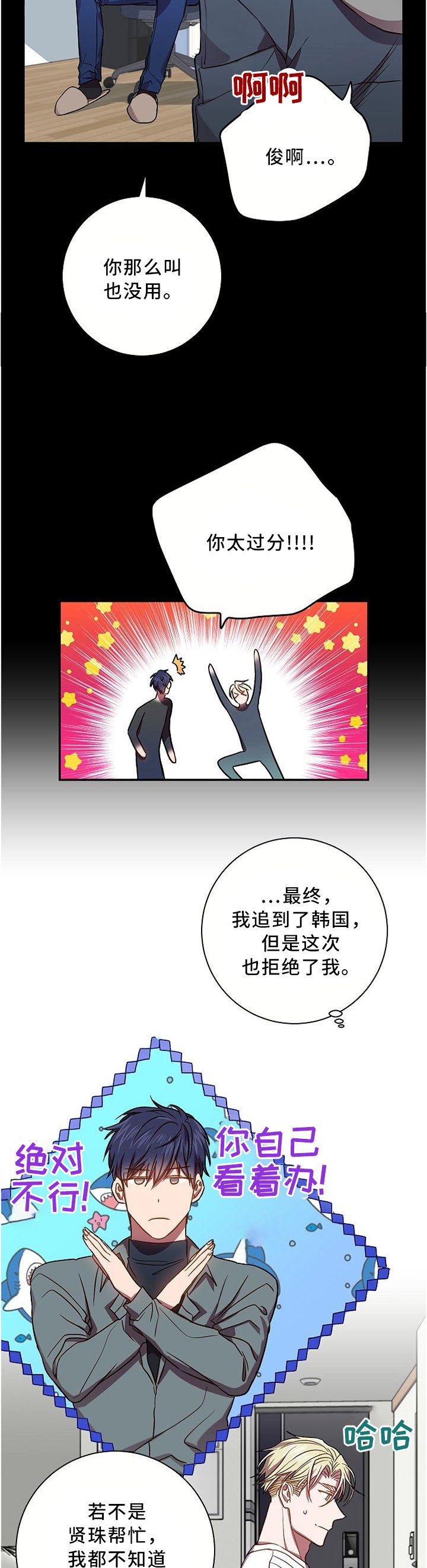 第59章：求帮忙