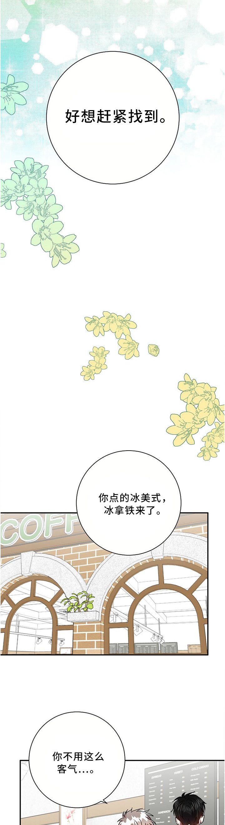 第59章：求帮忙
