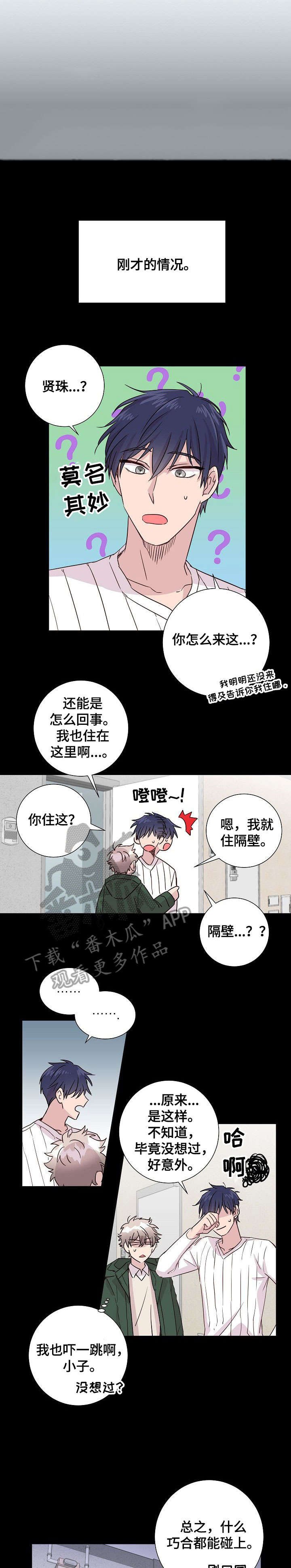 第6章：干燥