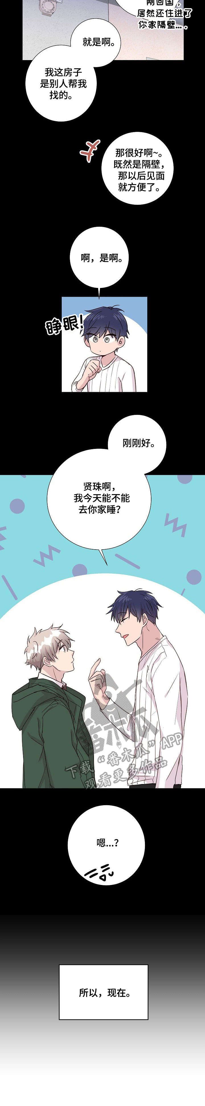 第6章：干燥