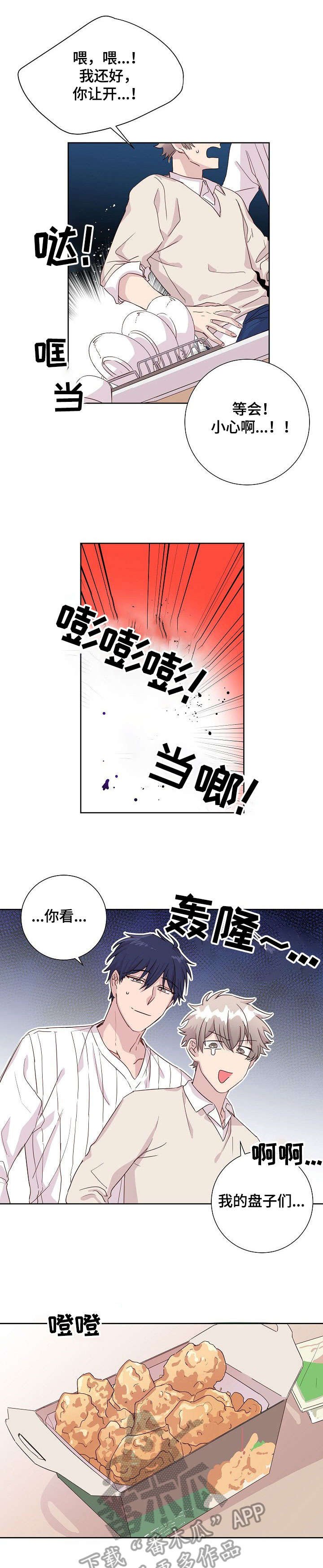 第6章：干燥