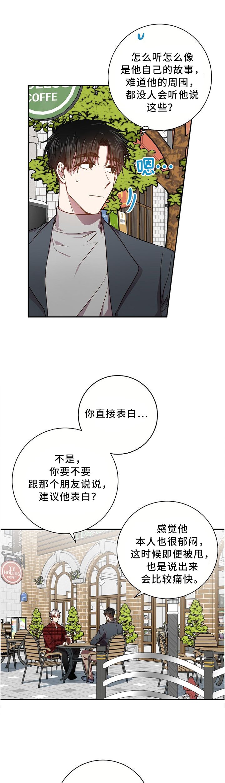 第60章：一个朋友
