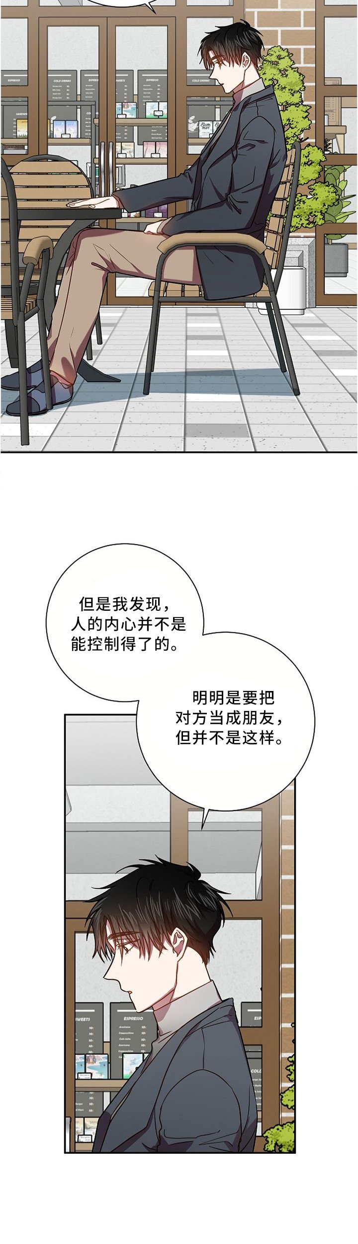 第60章：一个朋友