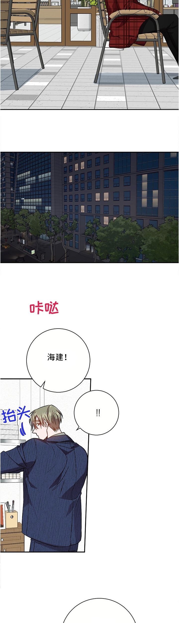 第61章：错过了就是错过