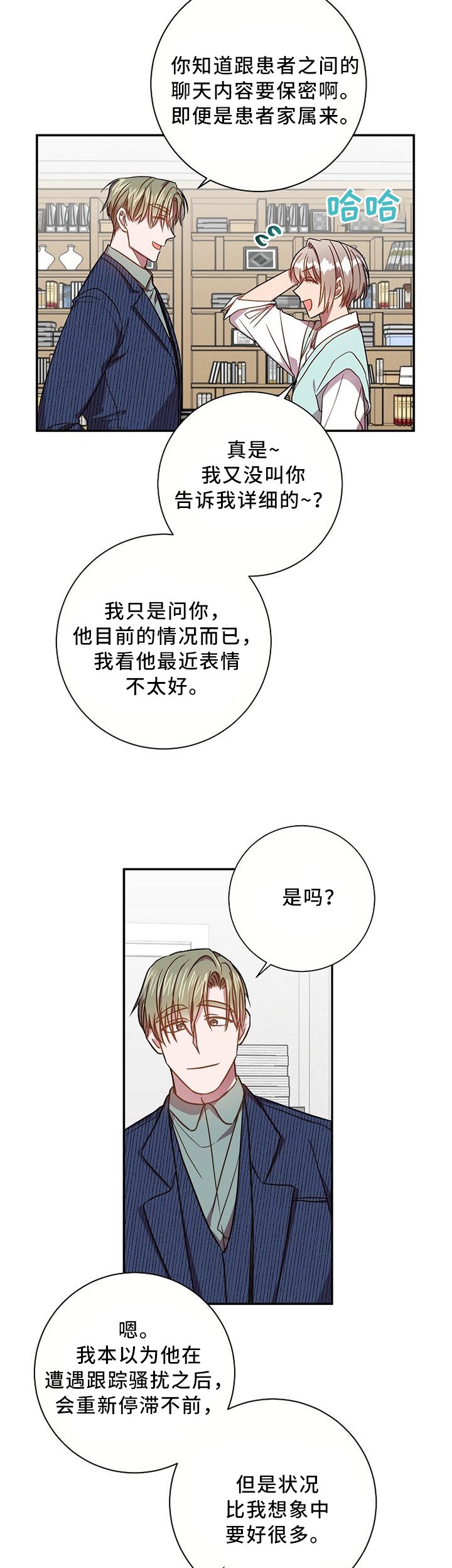 第61章：错过了就是错过