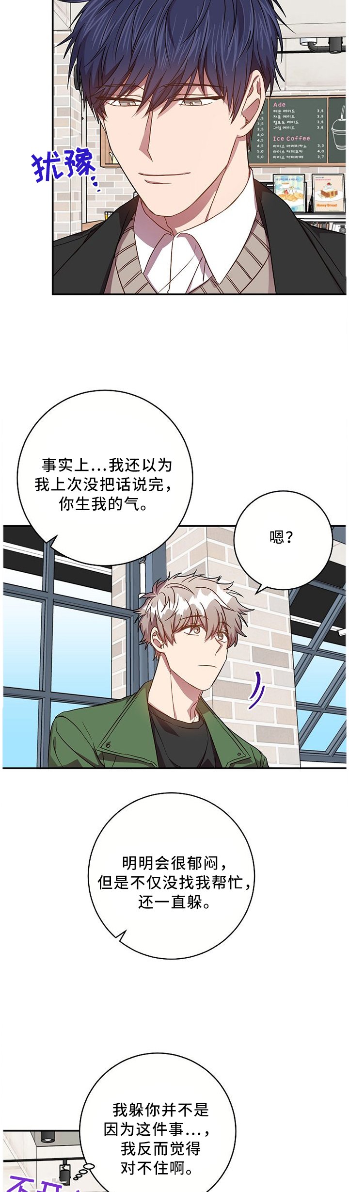 第63章：我等你